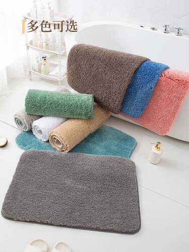 Bath Bathroom mat Floor Shower Rug Non-slip Mat guard carpet