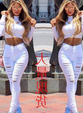 Fashion Ripped Jeans High Waist ny White Pencil Jean