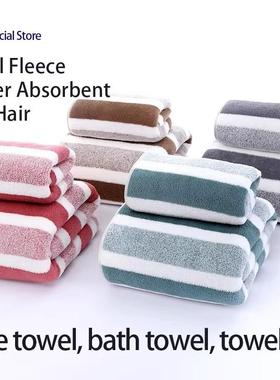Striped Pattern Towel Set Hand Towel Bath Towel Quick Drying