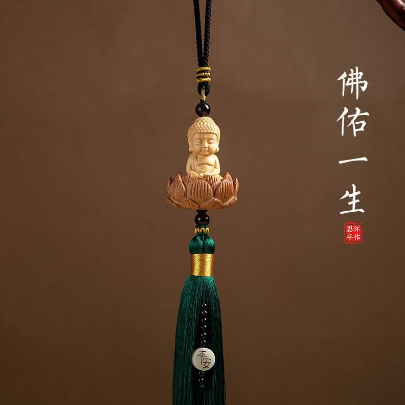 佑吊坠汽车挂件一生饰车挂佛像小国风黄杨后视镜车载莲花佛木观音