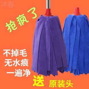 换装 水地拖吸水墩布拖把头细纤维拧老式 配件拖把头替家用不掉毛
