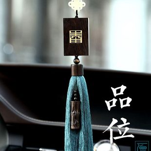 挂饰车载大气 出入路挂坠车内吊饰高档平安 汽车挂件平安一