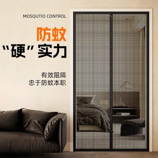 家用纱门纱窗门帘防蚊强力门帘磁吸磁条全免打孔高档透气夏季