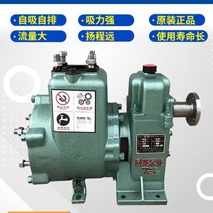 威龙自50离心泵Q040Z900Z6配件洒8水泵洒水车 65Q程力亿丰水泵 吸