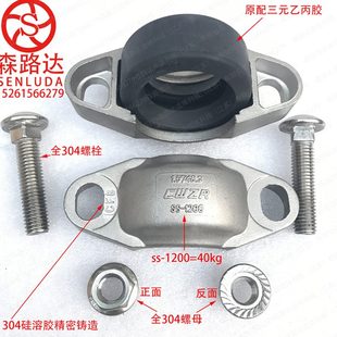 gP40林贝N管林不锈钢抱箍20考M0中30槽k贝压D哈夫节4拷卡箍沟20