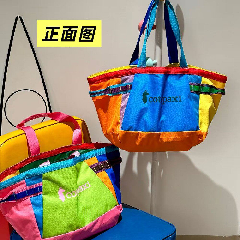 多巴胺撞色尼龙托特包大容量轻便户外旅行单肩包,箱包皮具/热销女包/男包,托特包,淘宝优惠券,粉丝福利购,淘宝优惠卷