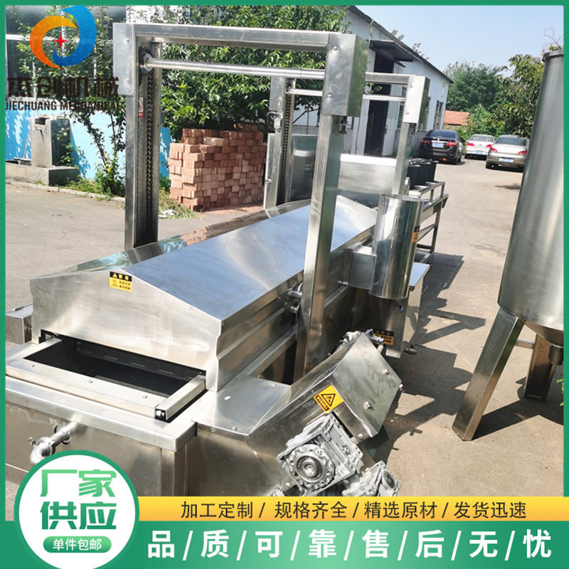 湖南特产鱼排鱼块油炸加工设备 预制菜恒温控制油炸机 上门安装