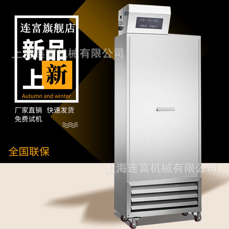 定制醒发主机 微电脑控制8台车架发酵室 食品厂面包烘焙设备 直销