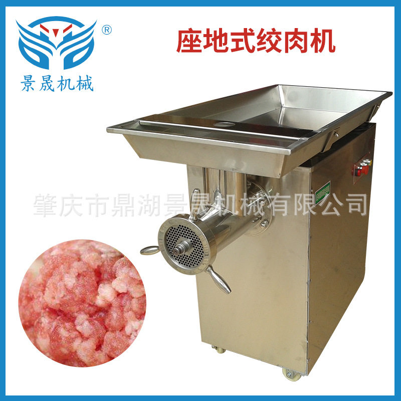 供应不锈钢自动饺馅搅碎肉灌肠机座地式绞肉机DH-42