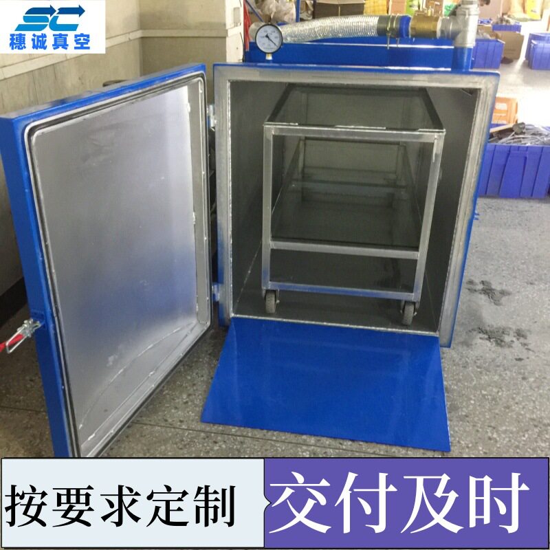 人造石真空箱图片 广东人造宝石抽空箱 经久耐用 不漏气 穗诚保质