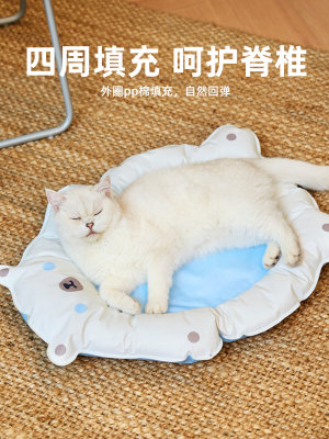 呦吼宠物北极熊冰垫猫窝狗窝夏季降温冰窝凉席冰床夏天