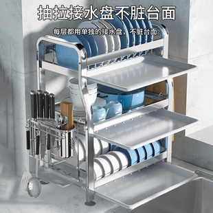 304不锈钢厨房置物架台面多功能碗碟碗盘沥水碗架晾放碗筷收纳架