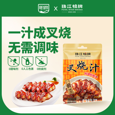 珠江桥牌叉烧汁100g袋装叉烧酱