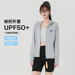 回力防晒衣2024夏季防紫外线透气皮肤衣男女户外运动防晒服UPF50+