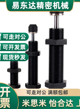 MAC2530缓冲器C-MAKC0806L 1005M 1008H 1210 1412 2020C-MAKS