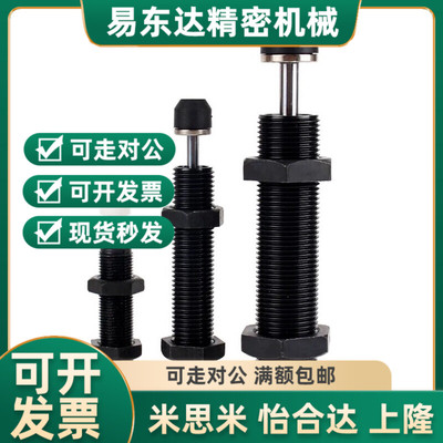 MAC2530缓冲器C-MAKC0806L 1005M 1008H 1210 1412 2020C-MAKS