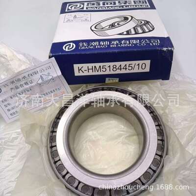 万向钱潮英制圆锥滚子轴承KHM518445/KHM518410 梯姆肯汽车轴承