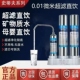 史蒂夫净水器家用直饮超滤陶瓷除垢净水机史蒂夫台上式 自来水龙头