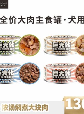 星鲜宠大肉增肥湿粮拌粮