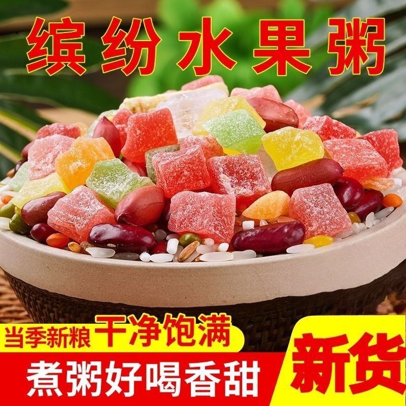 水果粥八宝粥米原料五谷杂粮粗粮宝宝儿童学生营养早餐粥