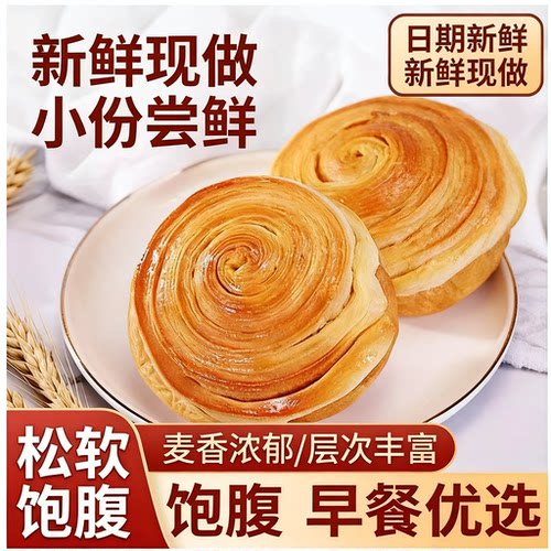 手撕面包整箱早餐营养蛋糕休闲充饥夜宵晚上解饿零食小吃食品批发