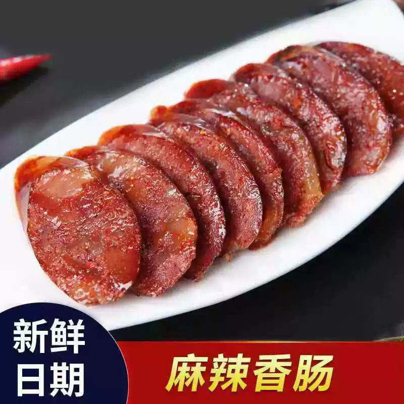 真空锁鲜麻辣香肠风干香辣腊肠居家炒菜蒸菜下饭风味腊味