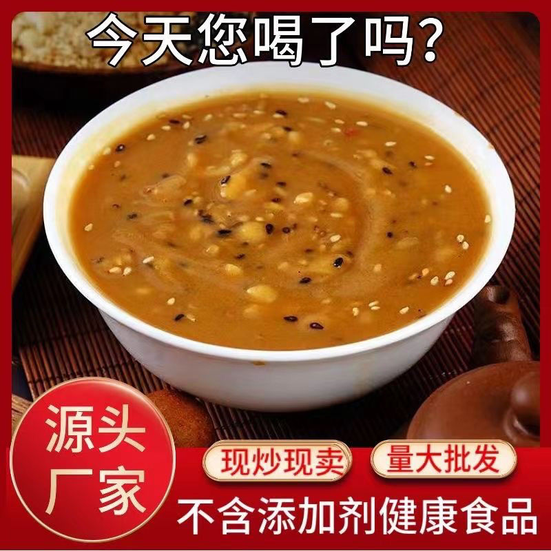 油茶面老式东北风味手工油炒面