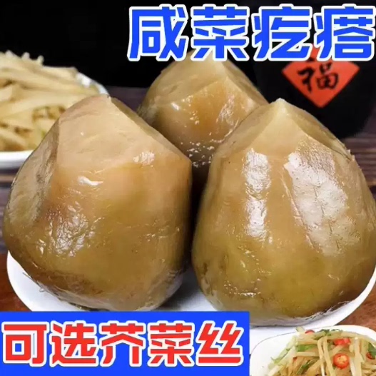 地道农家芥菜疙瘩肉质脆韧咸香日常餐桌切丝拌面食腌渍菜