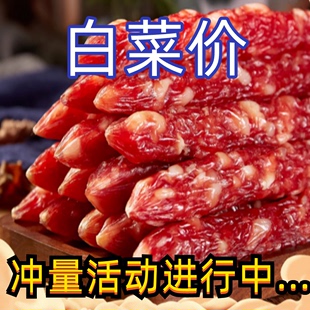 广味腊肠叉烧腊烧饭广式 咸香微甜味香肠腊味腊肠广东特产真空包装