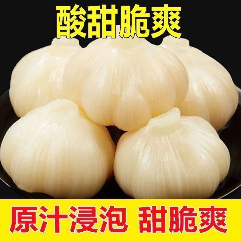 即食糖蒜糖醋泡大蒜头开袋即食宴席凉菜袋装酱腌蒜小菜下酒