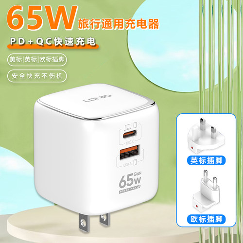 兼容多种设备升级芯片