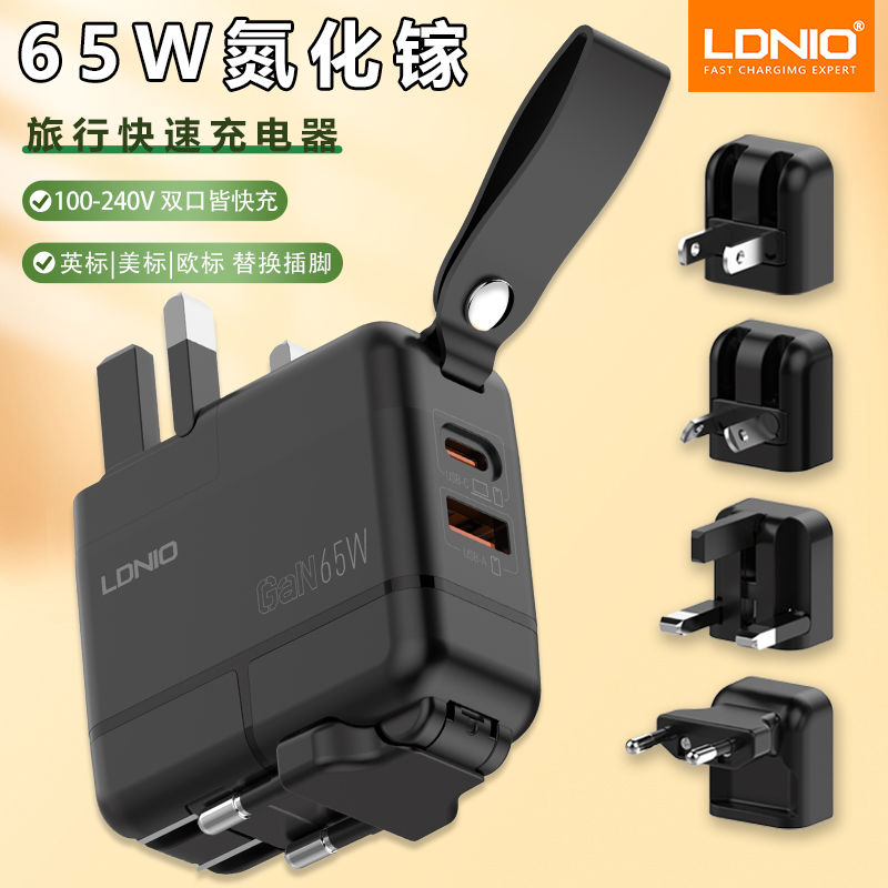 30WPD+QCӢ++ŷ+ġ1CתC LDNIOس65W192.9Ԫ3(64.3Ԫ/)