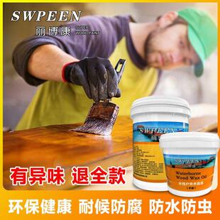 丽博康木蜡油防腐木油漆户外防水实木地板水性透明家具清漆木器漆