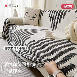 2024新款 全包沙发巾 沙发盖布四季 通用北欧简约高级沙发套罩一体式