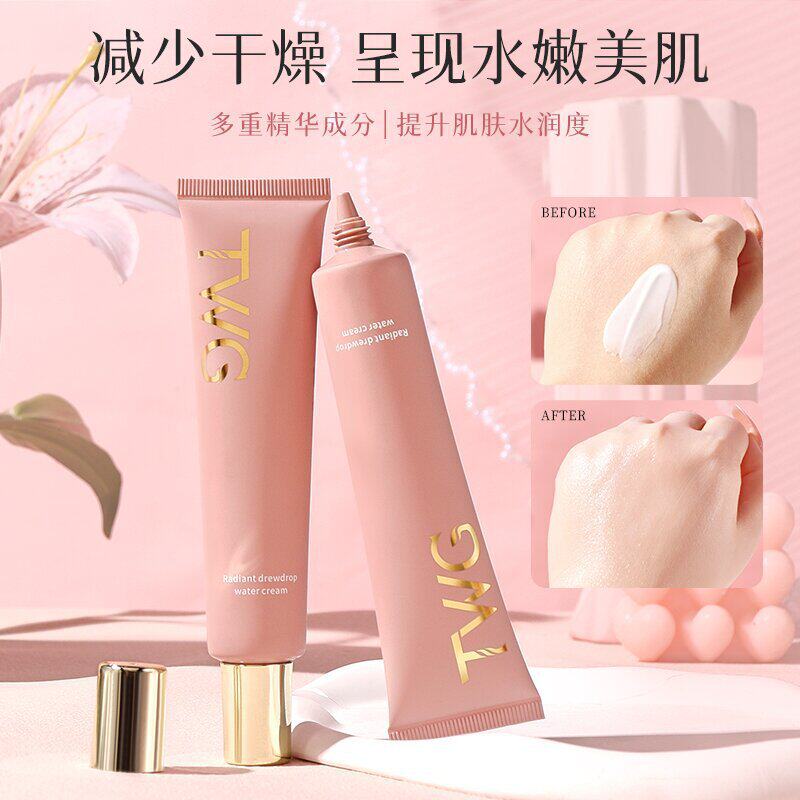 TWG焕颜露珠水凝霜匀肤提亮隔离妆前乳素颜霜40g补水保湿轻薄