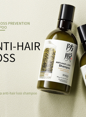 BIOA0UA防脱育发洗发水250ml清洁头发防脱发洗发露