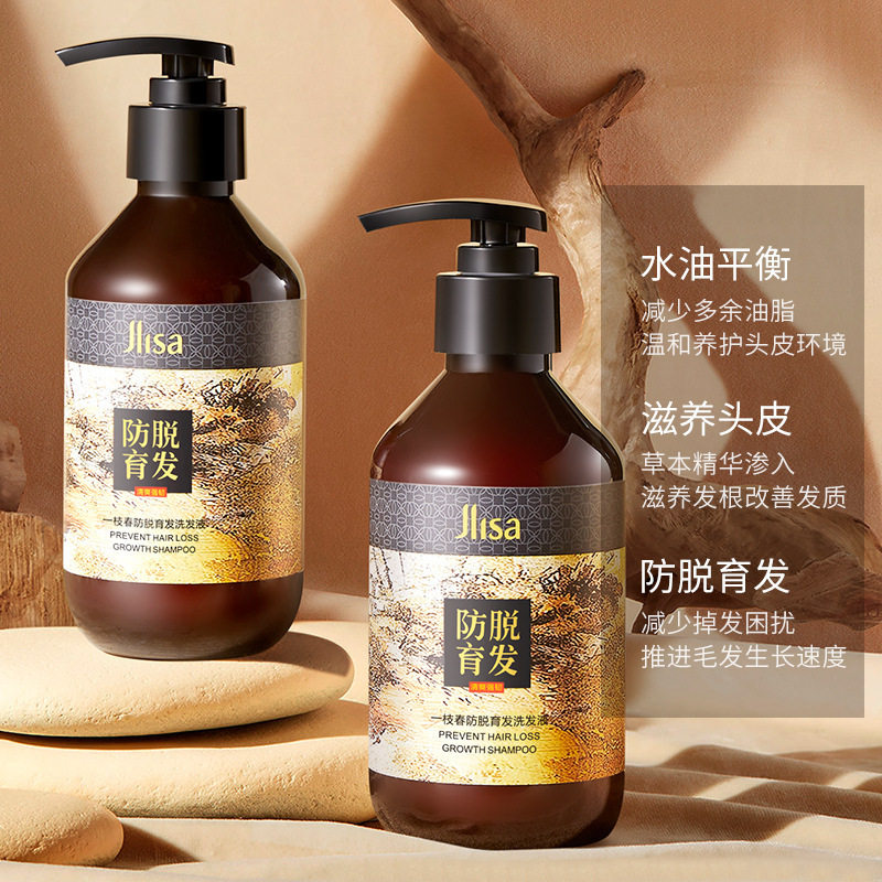 肌琳莎一枝春防脱育发洗发液300ml 柔顺丝滑滋润去屑止痒洗发水