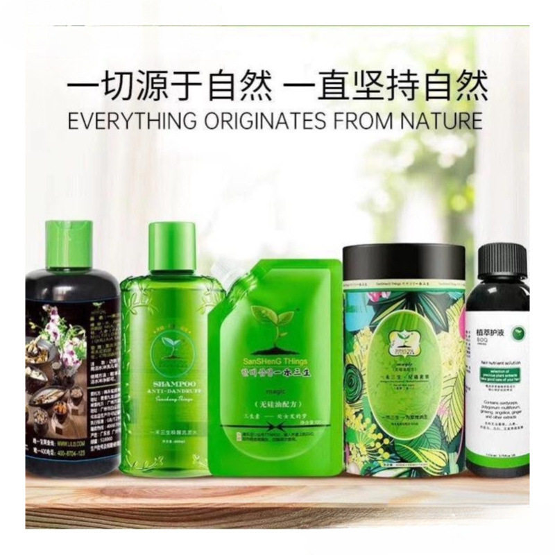 一禾三生洗发水露无硅油去屑护发素官网纪语唤醒洗护套装