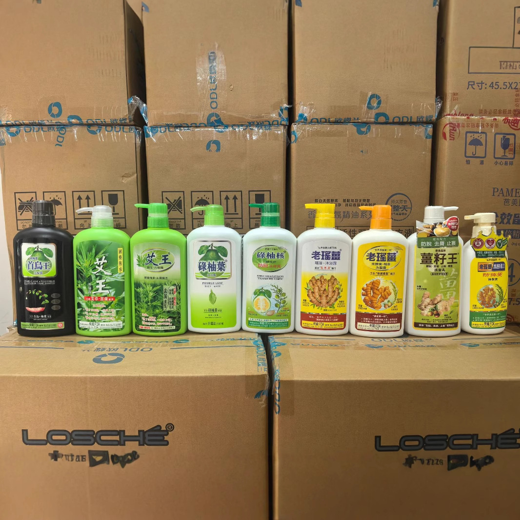 原装进口香港万宁老瑶姜洗发水沐浴露 护发素 首乌碌柚艾草去屑