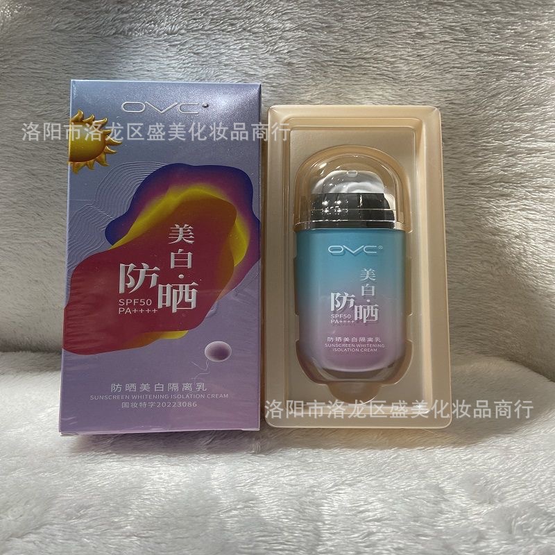 OVC防晒霜乳防晒隔离乳液三合一保湿50倍++++