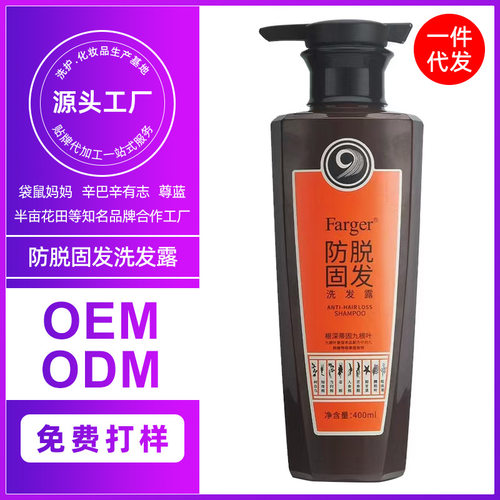 Farger发歌根深蒂固九根叶防脱固发洗发露防掉发400ml