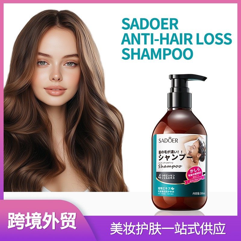 全英文洗发水 SADOER清洁去屑泡沫发洗发露 跨境外贸工厂直销