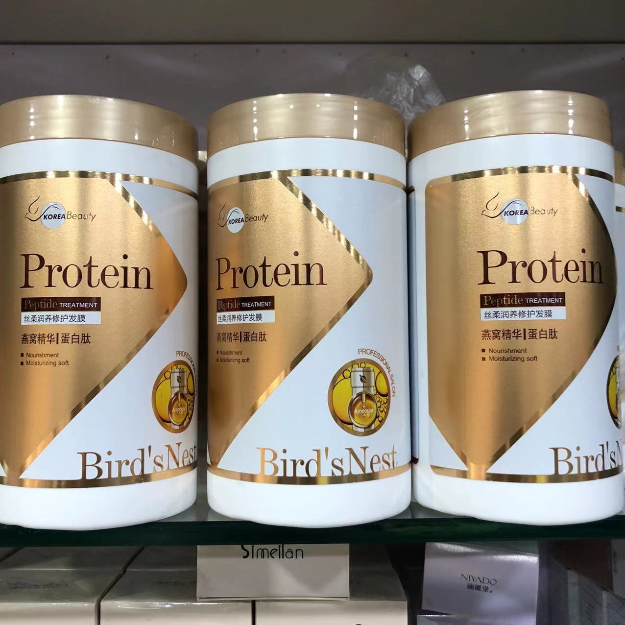 牛油果发膜氨基酸肽精萃发膜润发 护发膜护发素