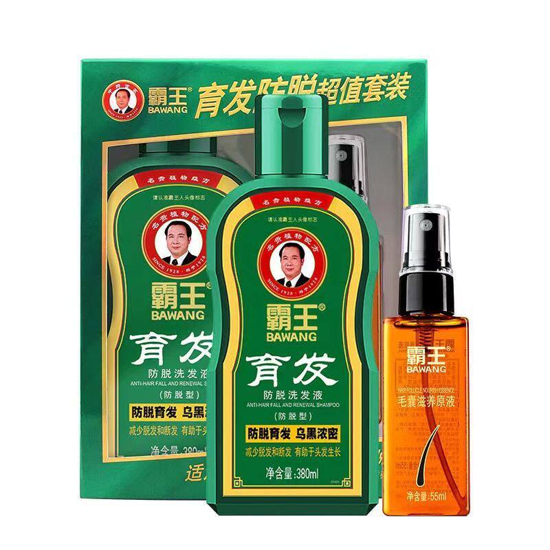 霸王防脱控油洗发水防脱发掉发去油洗头膏毛囊滋养液营养液套装