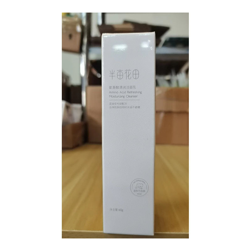 半亩 洗面奶 氨基酸清润洁面乳60g、120g、200g保证