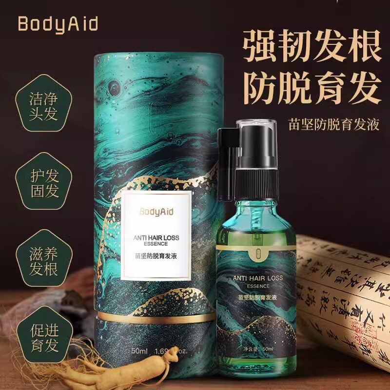 bodyaid博滴苗坚育发液 密发固发防脱发国妆特字增发液头皮营养液