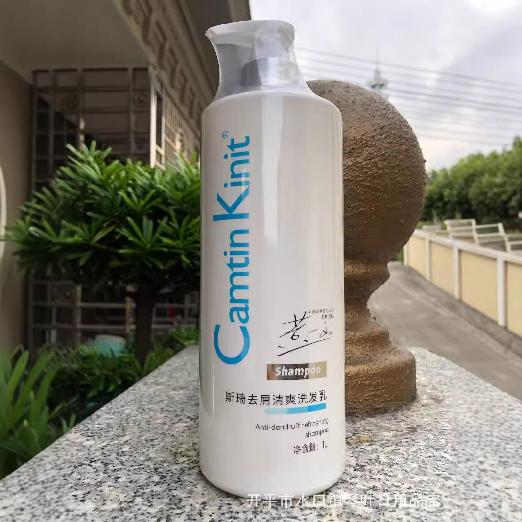 琴叶斯琦洗发水CamtinKinit去屑清爽洗发乳1000ml琴叶洗发水