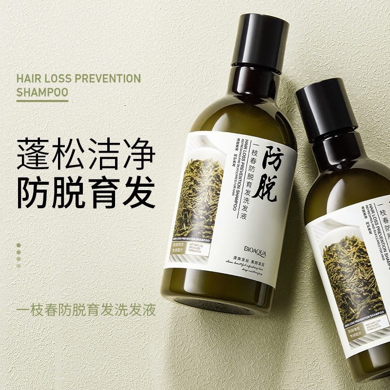 泊泉雅一枝春防脱育发洗发液 绵密泡沫柔和清洁保湿护发 洗发水