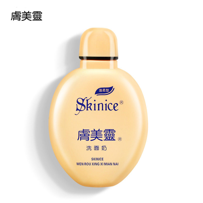 肤美灵黄胖子洗面奶190g深层清洁毛孔清爽洁面乳男女