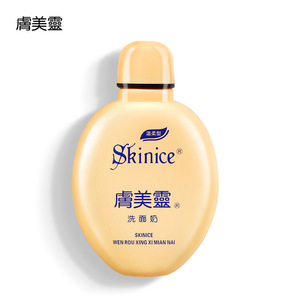 肤美灵黄胖子洗面奶190g深层清洁毛孔清爽洁面乳男女